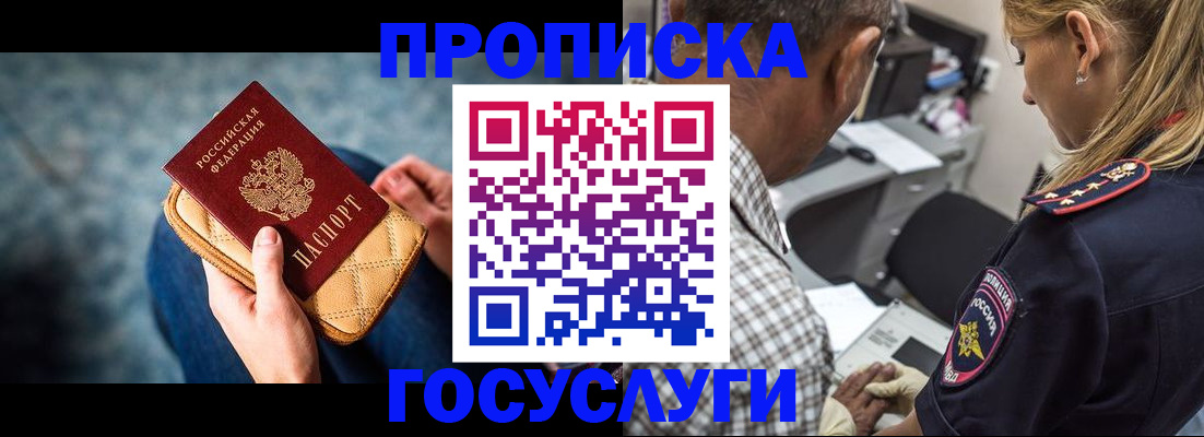 миграционный учет в Ханты-Мансийске